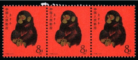 Stamp of China » Collections and Lots 1974-89, Never hinged accumulation on large stockpages