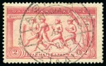 Stamp of Olympics » 1906 Athens 1906 Athens "STADION" cancels on 1906 Olympic stamps (12)