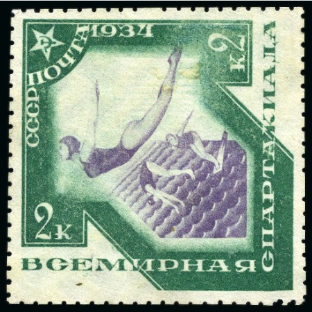 Stamp of Olympics » Non-Olympic and Anti-Olympic Championships 1928-35 SPARTAKIADES games collection of stamps incl. 1934 unissed 2k and 1935 20k imperf at top