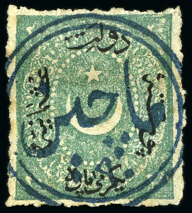 Maçin - Machin : 1869/71 issue 20 para green irregular perf. Duloz stamp 