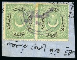 Mejidiye - Mejidia : large fragment bearing 1875 issue pair 20 para green 