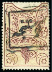 Constanta - Köstence : 1875 issue 10 para revenue stamp (Mc.Donald 1)