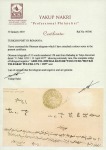 Tulcea - Tulça :  1877 Ottoman telegram of 32 words