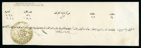 Tulcea - Tulça :  1865 Ottoman telegram receipt for telegram of 51 + 128 words