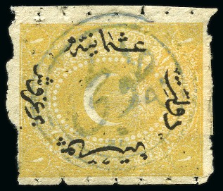 Tulcea - Tulça :  1869/71 issue 1 piastre irregular perf. Duloz stamp