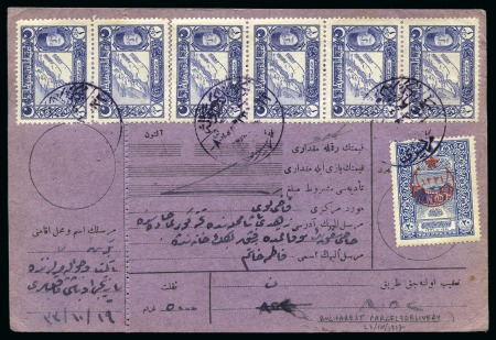 Bucharest - Bükreş :  1917 parcel card for 5000 gr. Packet sent from Bucharest