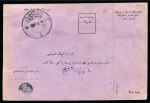 Bucharest - Bükreş :  1917 parcel card for 5000 gr. Packet sent from Bucharest