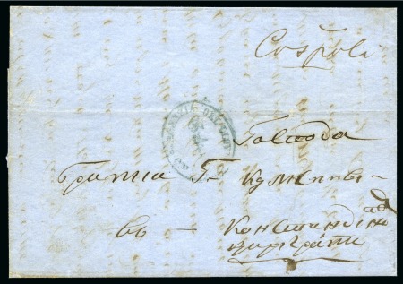 Galati - Galatz :  1860 entire letter from Galati to Constantinopoli