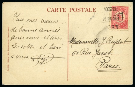 Stamp of Romania » Romania Austrian Levant Post Offices » Steamer Post 1911 picture postcard sent from Constantinople to France/Paris