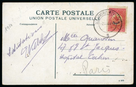 Stamp of Romania » Romania Austrian Levant Post Offices » Steamer Post 1910 picture postcard of Constantinople sent to Paris