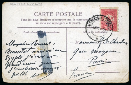 Stamp of Romania » Romania Austrian Levant Post Offices » Steamer Post 1908 picture postcard of Constantinople sent to Paris