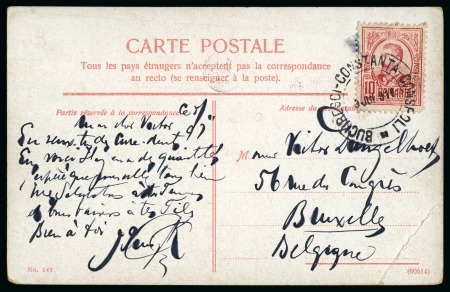 Stamp of Romania » Romania Austrian Levant Post Offices » Steamer Post 1911 picture postcard of Constantinople  sent to Belgium
