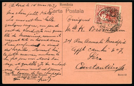 Stamp of Romania » Romania Austrian Levant Post Offices » Steamer Post 1913  picture postcard of Marina Romana/Vaporul Dacia  sent to Constantinople