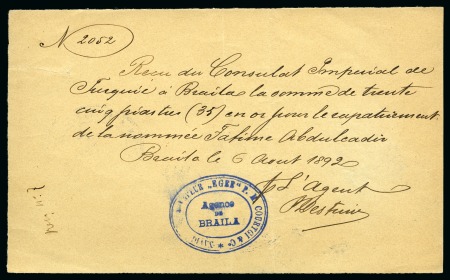 Stamp of Romania » Romania Austrian Levant Post Offices » Steamer Post 1892 postal receipt