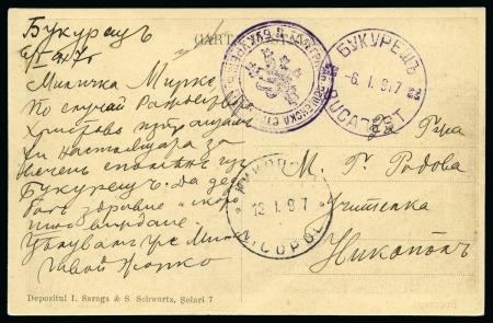 1917 picture postcard of Bucureşti dated '6.January.1917'