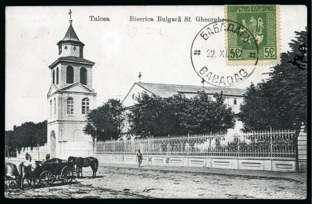 Stamp of Romania » Bulgarian Occupation of Romania 1917 picture postcard of Tulcea used from Babadag to Sofia