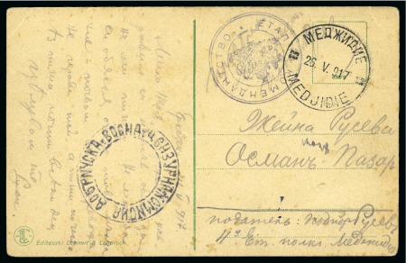 Stamp of Romania » Bulgarian Occupation of Romania 1917 picture postcard send by soldier from Medjidie  to Osman Pazar