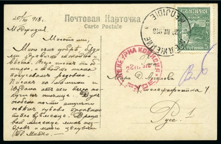 Stamp of Romania » Bulgarian Occupation of Romania 1919 picture postcard  from Medjidie to Ruse bearing single franking 5 st