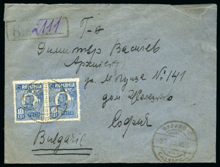 Stamp of Romania » Romanian Occupation of Bulgaria 1926 registered cover sent from Bazargic to Sofia