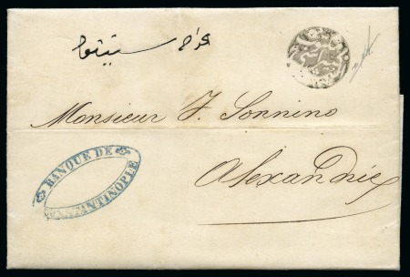 Egyptian/Ottoman steam ship mail