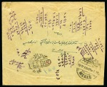 1916 (19.11) Envelope from Mecca (19.11) to Jeddah,