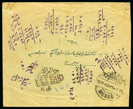 Stamp of Saudi Arabia » "FEE PAID" Markings 1916-1917 1916 (19.11) Envelope from Mecca (19.11) to Jeddah,