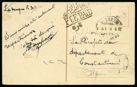 Stamp of Saudi Arabia » "FEE PAID" Markings 1916-1917 1916-17 "FEE PAID" of Mecca: After the Ottomans had