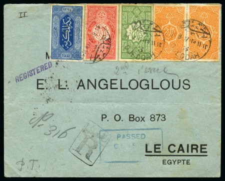 Stamp of Saudi Arabia » Hejaz » 1916-1917 First Design 1916 Roulette 20: 1/8 Pia. (2), 1/4 Pia., 1/2 Pia., and 1 Pia., on pair of registered covers from Jeddah to Egypt