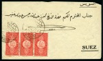 1917 Roulette 13: 1/2 Pia. (3) on cover from Yambo