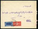 1917 Roulette 13: 1/2 Pia. and 1 Pia. on pair of covers