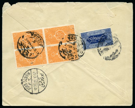 Stamp of Saudi Arabia » Hejaz » 1916-1917 First Design 1917 Roulette 13: 1/8 Pia. yellow, in block of four