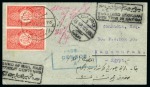 1917 Rouletted 1/2 Pia. red, vertical pair on cover