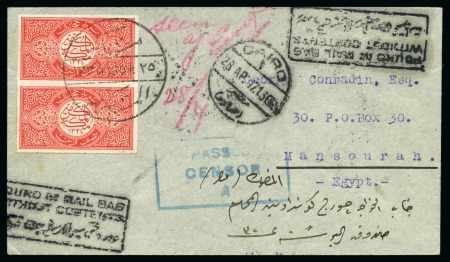 Stamp of Saudi Arabia » Hejaz » 1916-1917 First Design 1917 Rouletted 1/2 Pia. red, vertical pair on cover