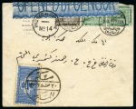 1917-18 Postage Dues: 1917 Cover from Egypt and a front