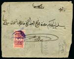 1917-18 Postage Dues: 1917 Cover from Egypt and a front