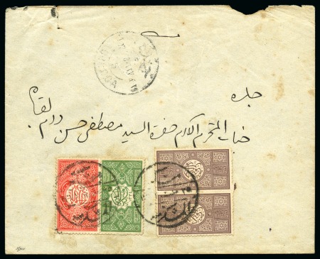 Stamp of Saudi Arabia » Hejaz » 1916-1917 First Design 1918 Double Concessionary Rate: Double weight cover from Mecca to Jeddah