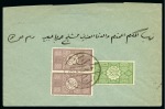 1918 Domestic Rates: Cover from Mecca to Jeddah