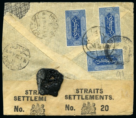 Stamp of Saudi Arabia » Hejaz » 1916-1917 First Design 1918, " AR" (Advice of Receipt) cover to Malaya