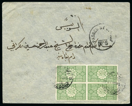 Stamp of Saudi Arabia » Hejaz » 1916-1917 First Design 1918-21, Pair of covers with blocks of four