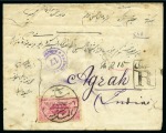 1919 Registered censored cover from Mecca, franked 1917 2pi claret, to Agrah, India
