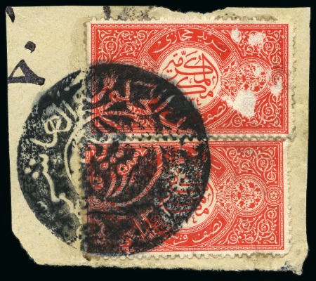 Stamp of Saudi Arabia » Hejaz » 1916-1917 First Design 1919 Large MEDINA negative seal: A superb strike of this very rare provisional cancellation