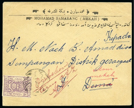 Stamp of Saudi Arabia » Hejaz » 1922 Coat of Arms Issue 1922 Arms 1 1/2 Pia. rate to Netherlands Indies: Two