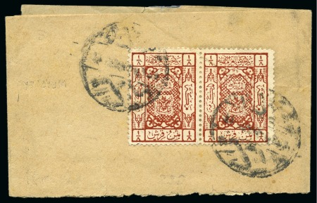 Stamp of Saudi Arabia » Hejaz » 1922 Coat of Arms Issue 1922 Coat of Arms 1/8 Pia. pair on domestic newspaper