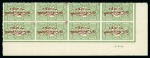1925 Two-Line overprint in red inverted on 1/4 Pia. green (roul.13) in corner plate block of eight