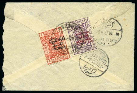 Stamp of Saudi Arabia » Hejaz » 1924-1925 Overprint & Surcharged Issues 1925 Three-Line overprint in blue on 1/2 Pi. and in red on 1 1/2 Pi., both on registered cover
