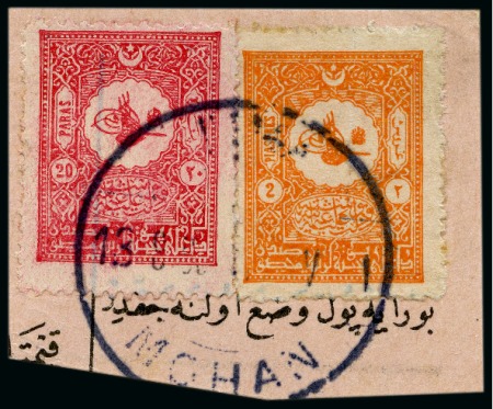 Stamp of Saudi Arabia » Hejaz » 1922 Coat of Arms Issue 1922 Arms Issue: The Maan district, a piece and a cover