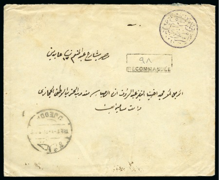 Stamp of Saudi Arabia » Hejaz » 1925 Jeddah & Cairo Control overprints 1925 Cairo Control Issue: 1 Pia. green on registered cover from Jeddah with Arabic "Jeddah Duty Paid" hs