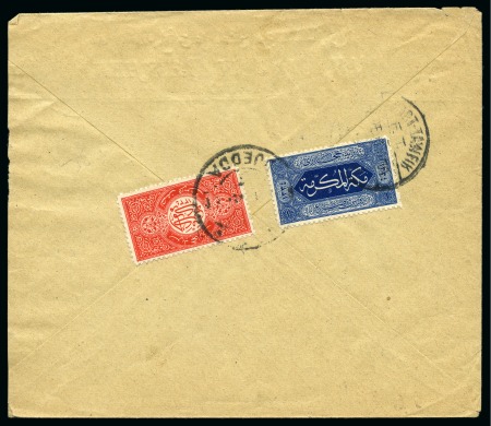 Stamp of Saudi Arabia » Hejaz » 1916-1917 First Design 1916-17 1/2pi red and 1pi  tied DJEDDA barred double-circle,