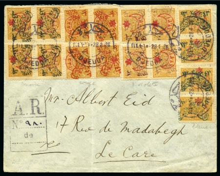 Stamp of Saudi Arabia » Nedjd 1926 Nejd First Handstamp: 5Pa. with black, red and violet handstamps, each in blocks of 4, and with the blue handstamp (2 pairs), on registered cover from Jeddah