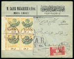 1926, "A.R.". to Cairo. Registered "Advice of Receipt" business cover sent from Jeddah